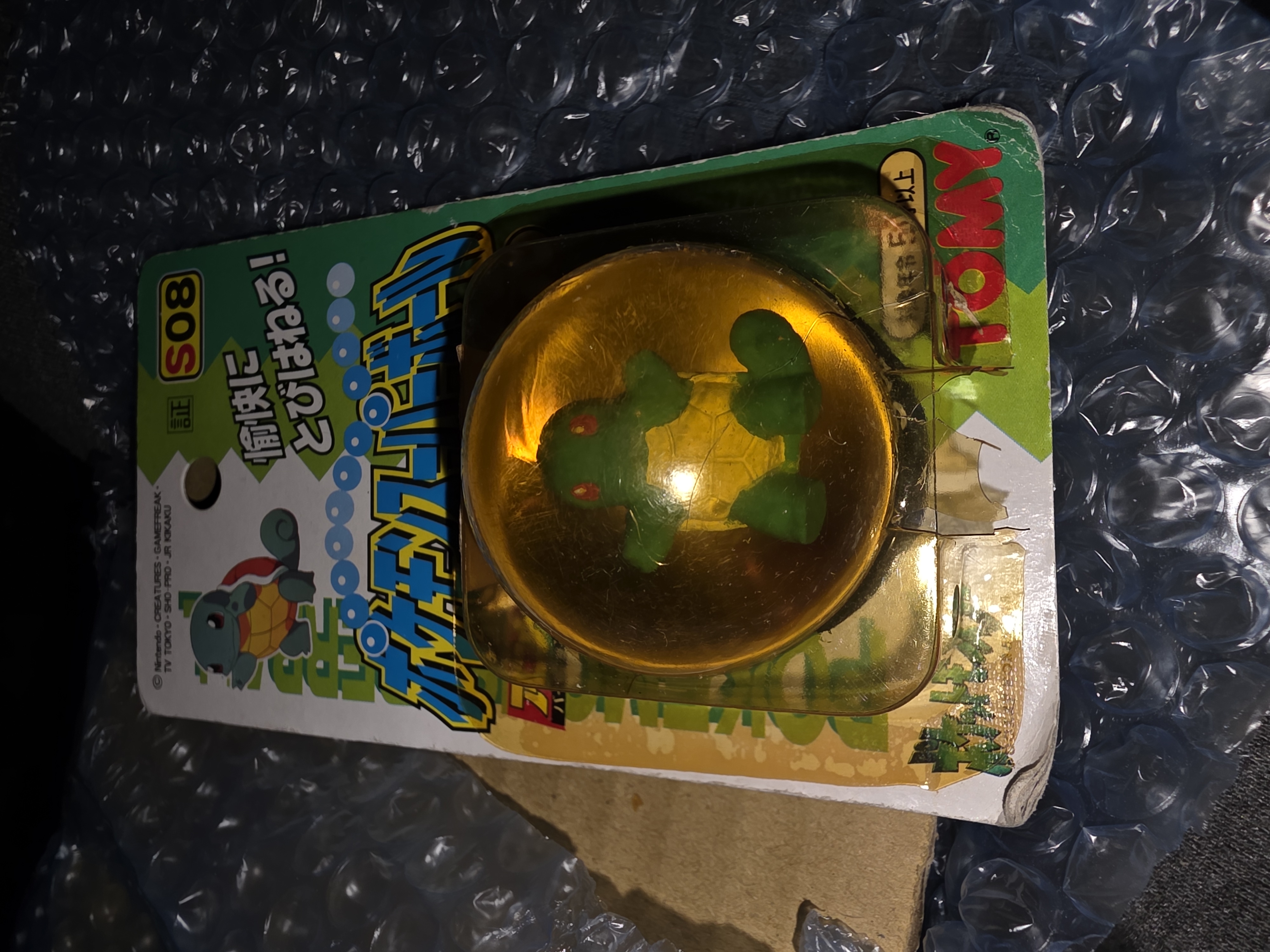 Squirtle arrived broken by rickywebb*** - OneMall