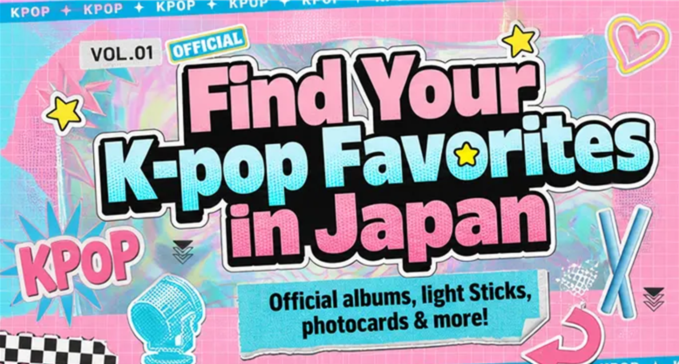 KPOP PAGE
