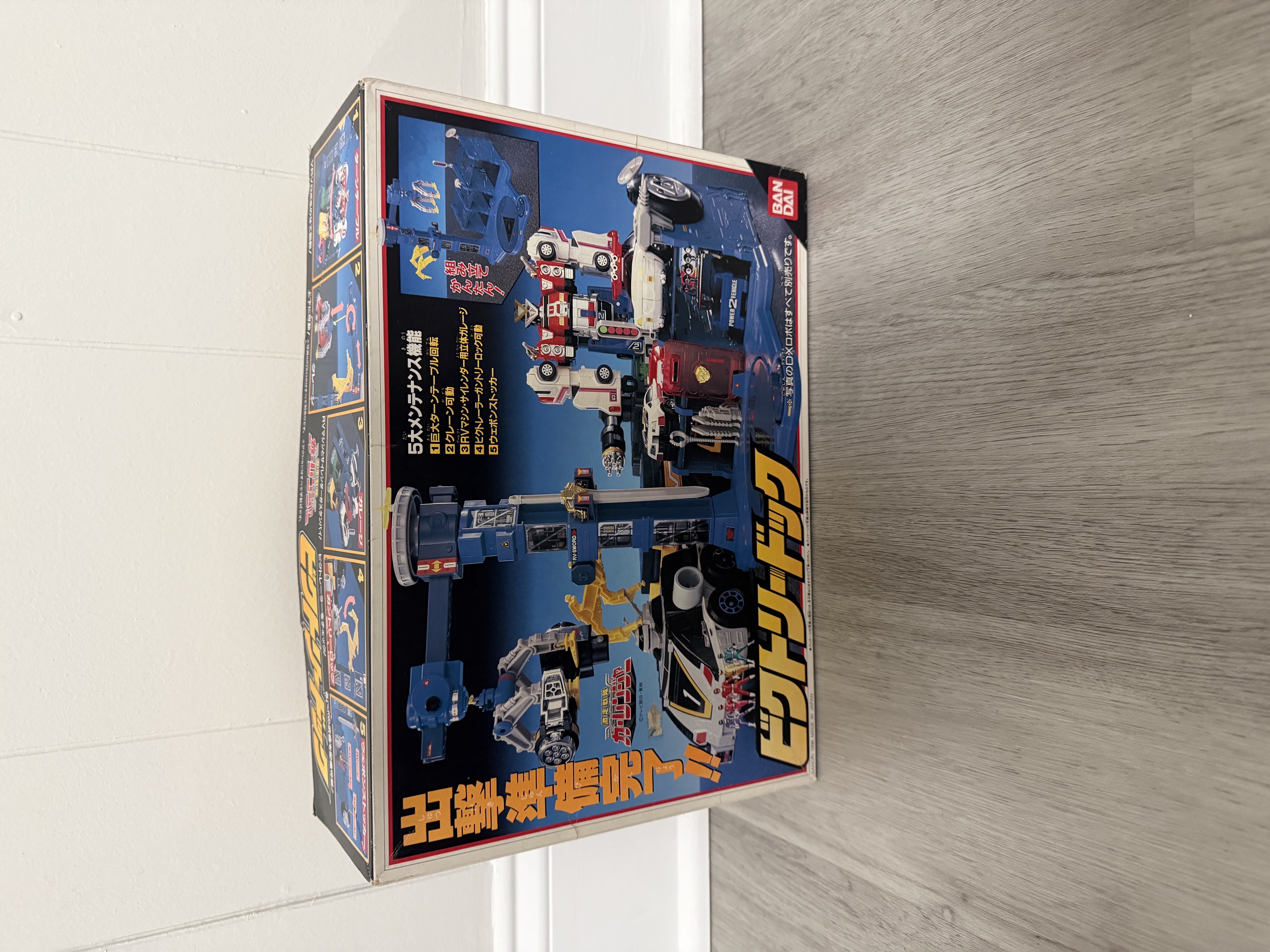 Carranger Garage by paul.cucine*** - OneMall