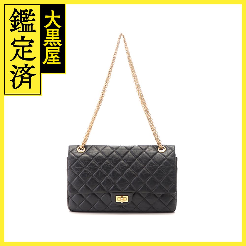CHANEL 2.55 Matelassé W Flap Chain Shoulder Bag