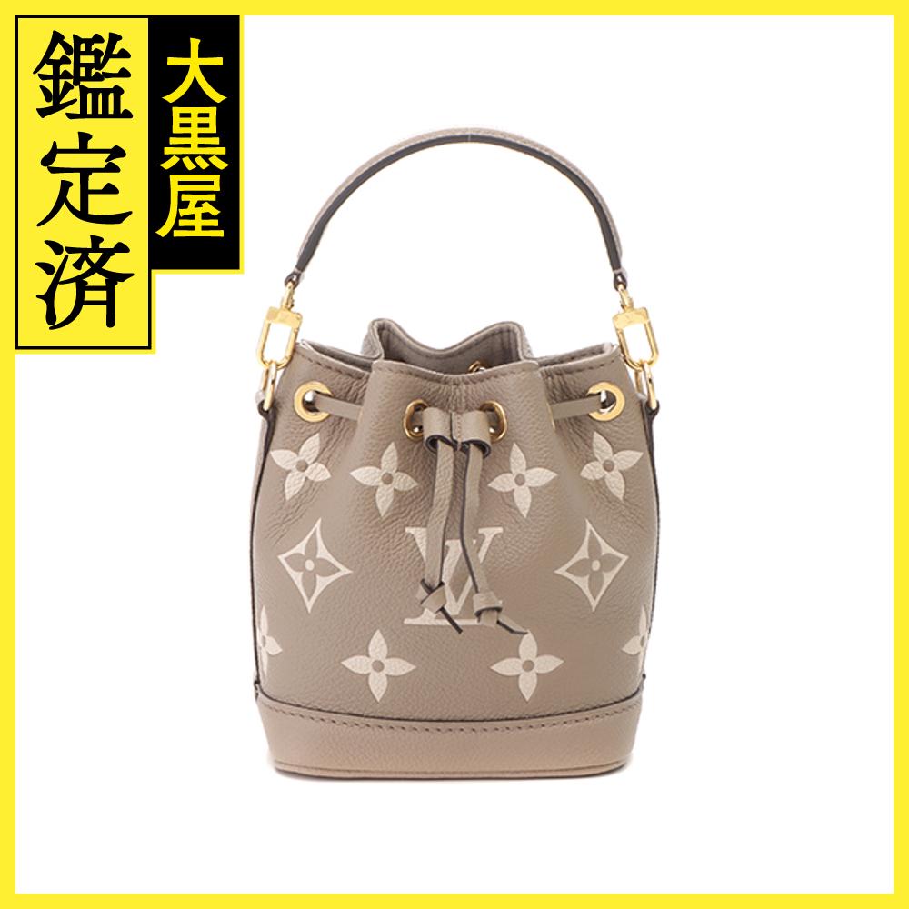 LOUIS VUITTON LOUIS VITTON NANO NOE CORAL MONOGRAMS ANPLANT TURREL SLUSH CLAIM M46291 [430] 2148103682605 [Middle Ages] [big stool House]]